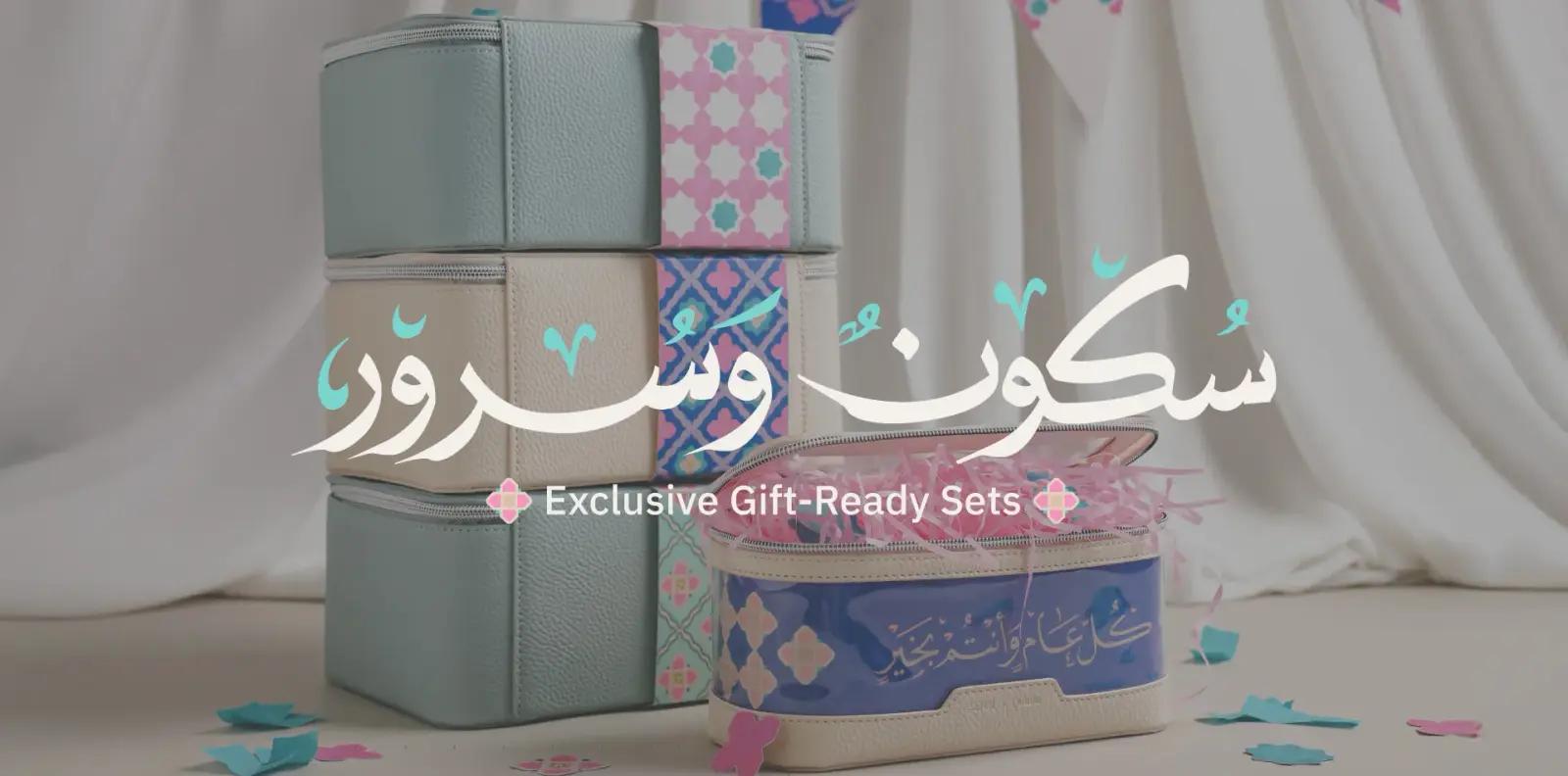 Sukoon Wa Suror Bundles - WEB EN