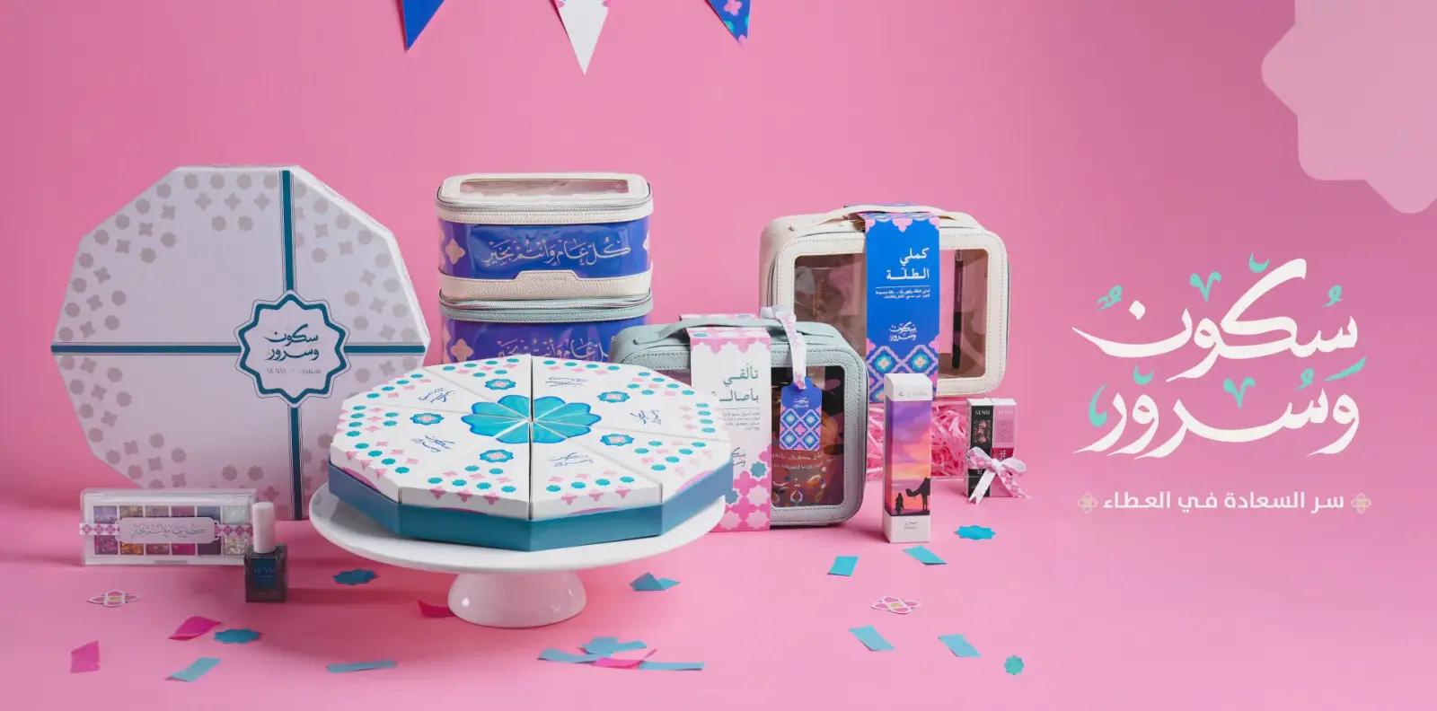 Sukoon Wa Surror with Cake - WEB AR