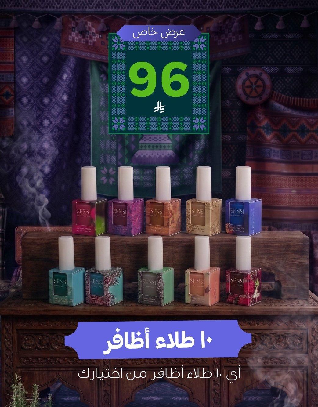 Sensi B10 for 96 - Web-new-media