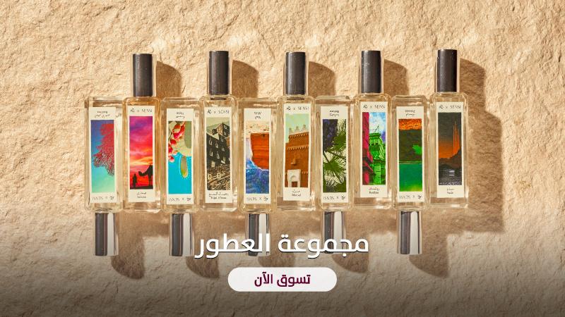 BF Sensi Perfume-Collection-Banner - Web-new-media