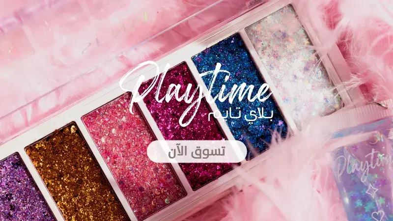 بلاطة سينسي بلاي تايم – الويب-new-media