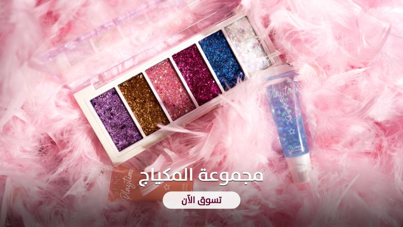 BF Sensi Makeup-Collection-Banner - Web-new-media