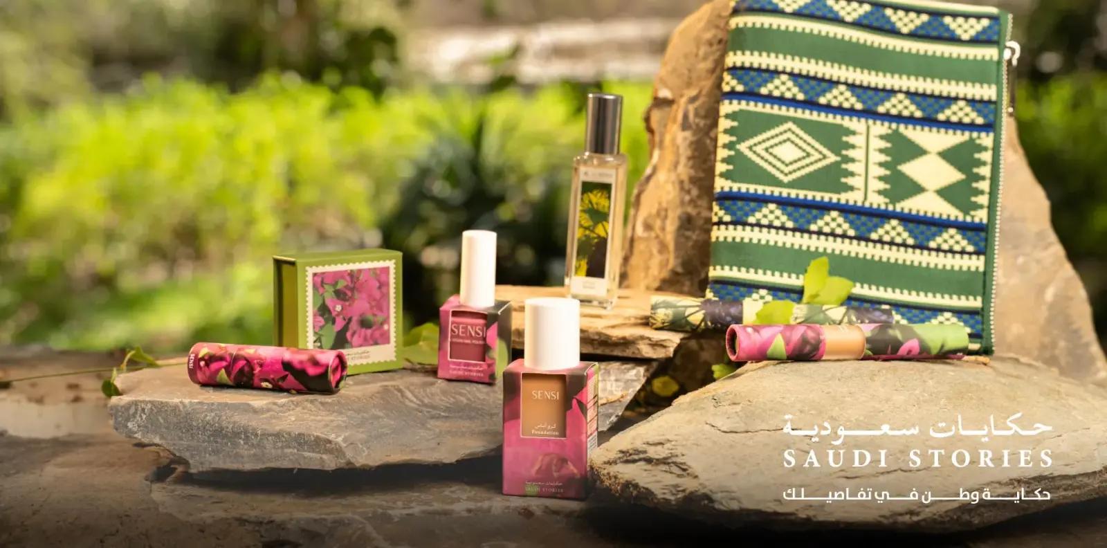 Saudi Stories Collection - AR