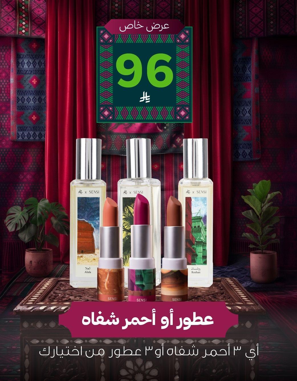 SENSI B3 FOR 96 - AR-new-media