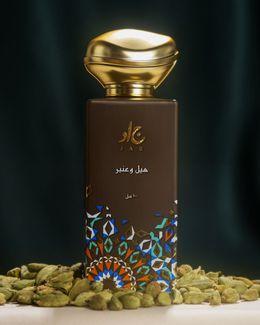 جاد كارداموم أمبر او دو بيرفيوم
