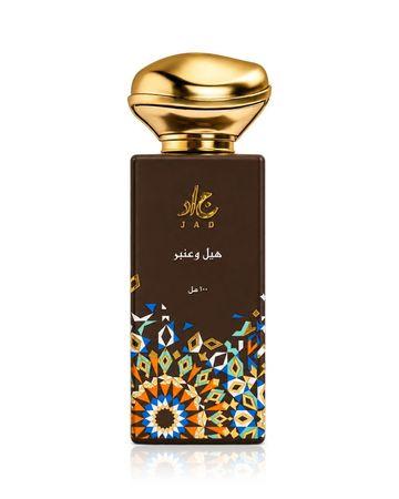 جاد عطر هيل وعنبر