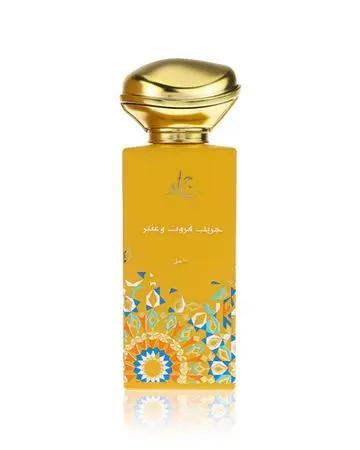 جاد عطر جريب فروت وعنبر او دو بيرفيوم