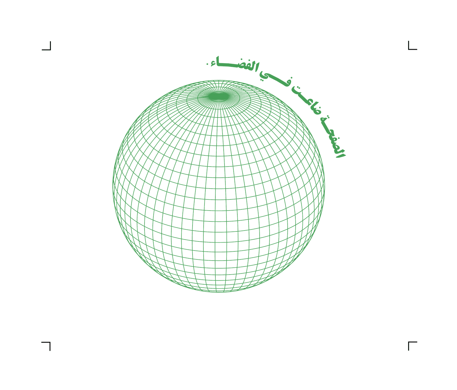 Loewe Aura Floral EDP 120ml