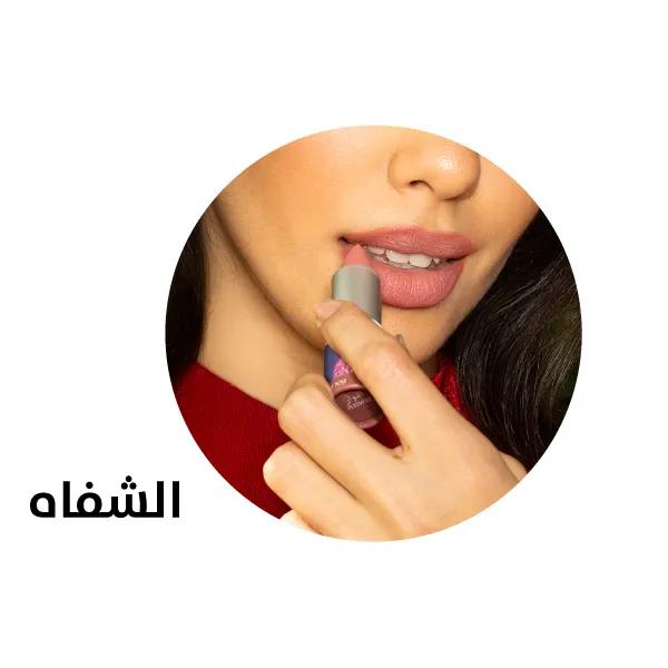 Lips Makeup Block web-new-media