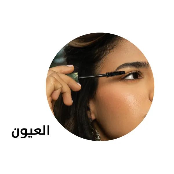 Eye Makeup Block web-new-media