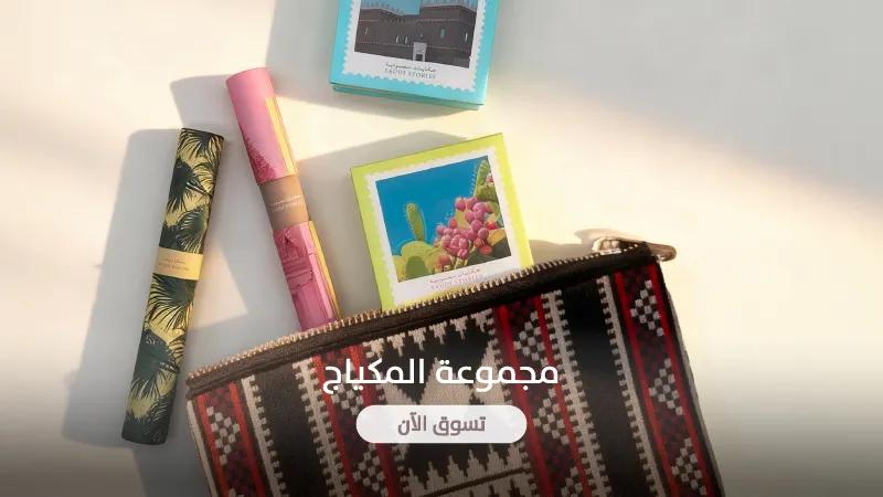 Makeup Collection 25 - Web-new-media