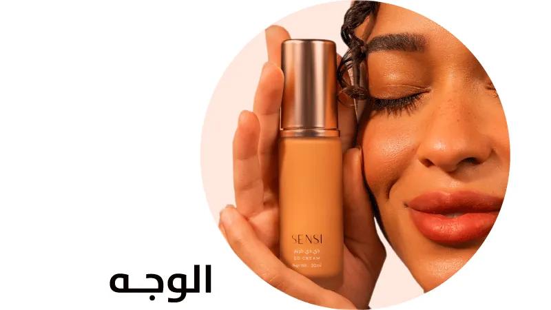 Face Makeup Block web-new-media