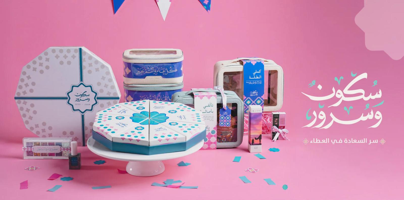 Sukoon Wa Surror with Cake - WEB AR