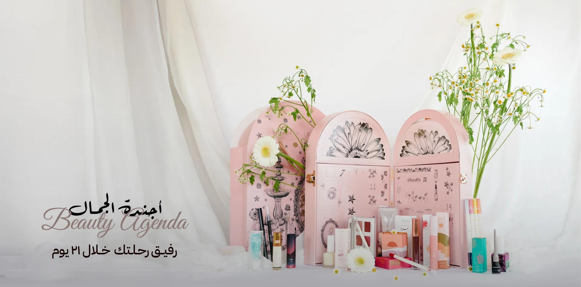 Beauty Agenda Box