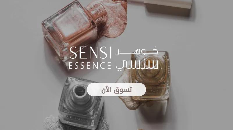 Sensi Essence 25 -Web-new-media