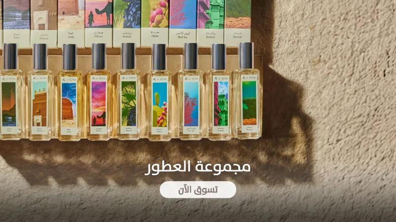 Perfume Collection 25 - Web-new-media