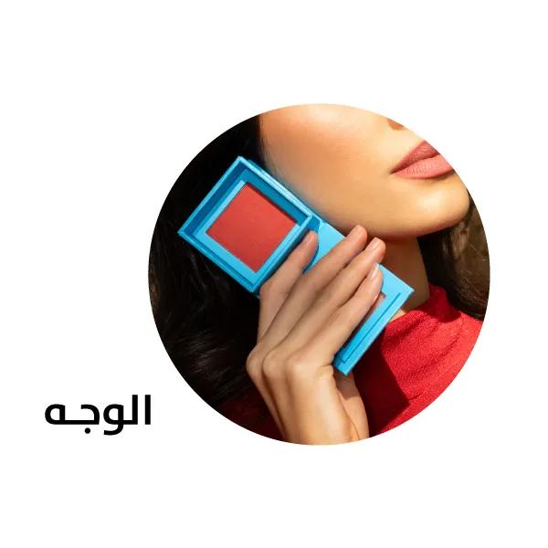 Face Makeup Block web-new-media