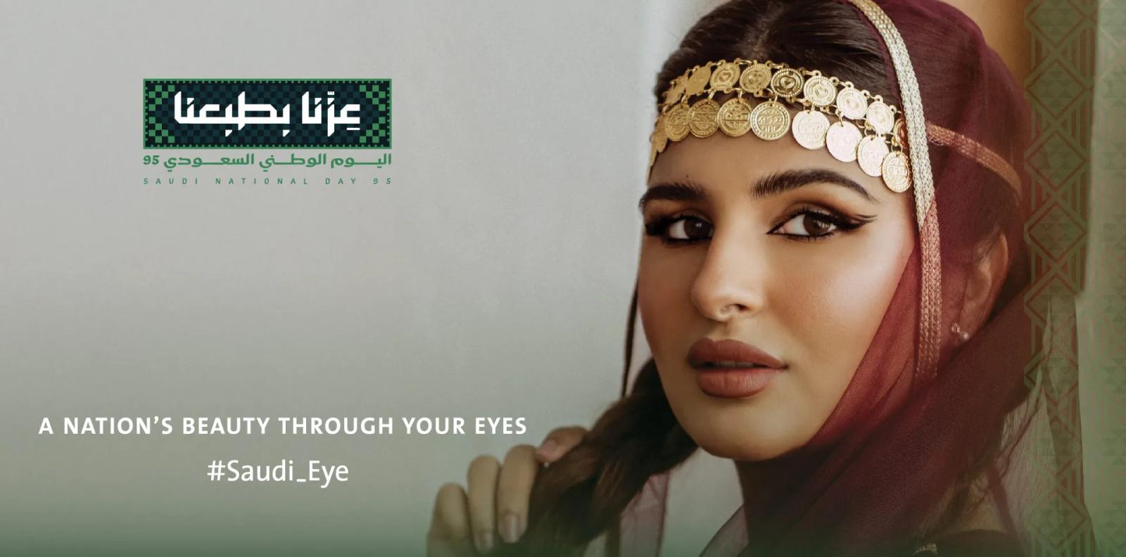 SND_2025_main_banner