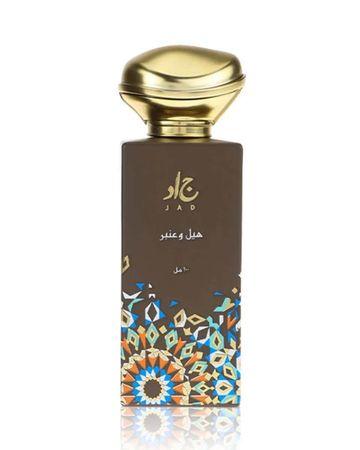 Jad Cardamom Amber EDP