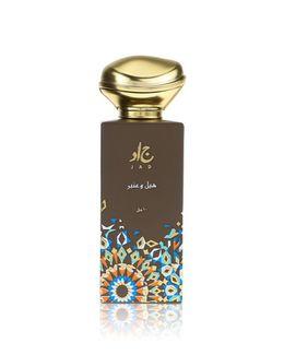 Jad Cardamom Amber EDP