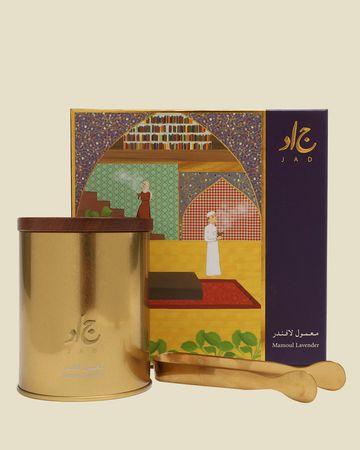 Jad Mamoul Lavender Bakhoor