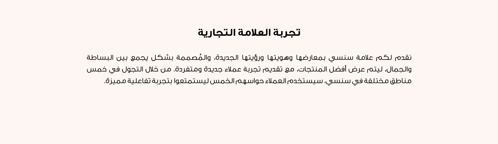 About US Banner